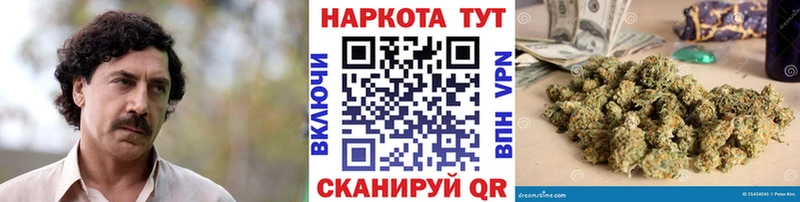 Купить наркотик аптеки Саянск КОКАИН СК Амфетамин ГАШИШ Псилоцибиновые грибы МЕФ МАРИХУАНА