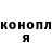 Конопля ГИДРОПОН Crunchey's bois