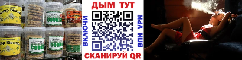 Еда ТГК конопля  дарнет шоп  Саянск 