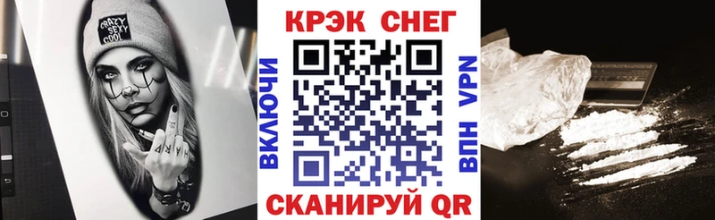 Cocaine Боливия  Саянск 