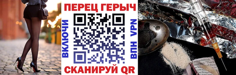 что такое наркотик  кракен как войти  ГЕРОИН Heroin  Саянск 