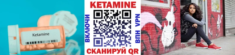 купить закладку  Саянск  Кетамин ketamine 