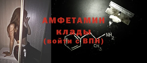тгк Осташков