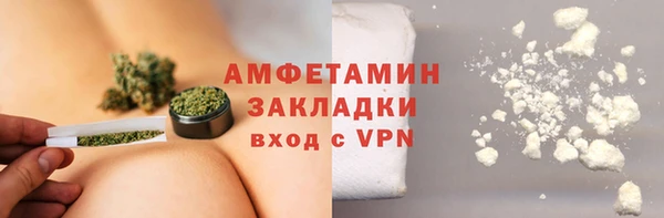 соль курить ск Осинники
