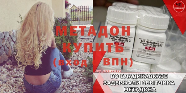 соль курить ск Осинники