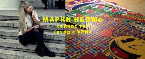прущая мука Арсеньев