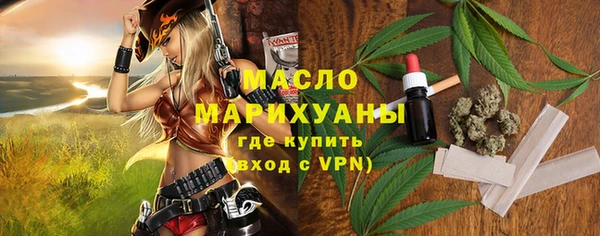 тгк Осташков