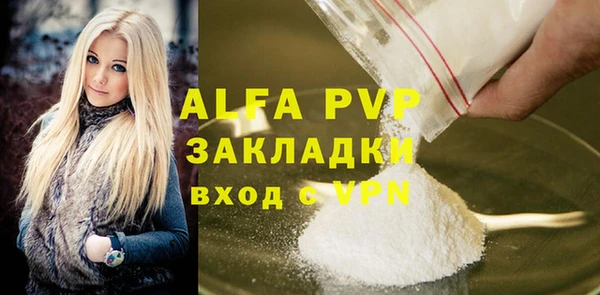 трава Остров