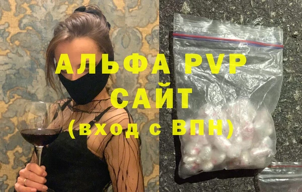 apvp Армянск