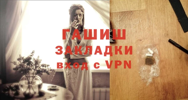 apvp Армянск
