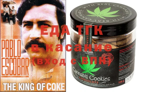 прущая мука Арсеньев