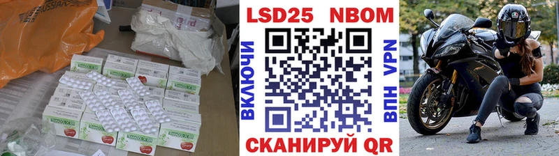 цена   Саянск  LSD-25 экстази ecstasy 