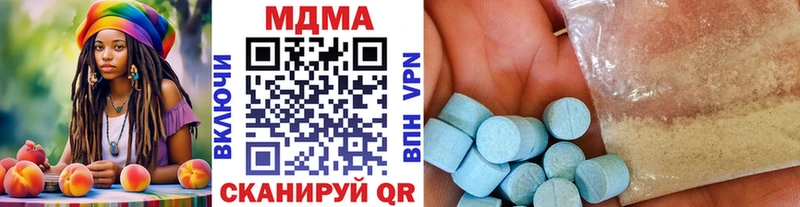 магазин продажи Саянск MDMA Molly