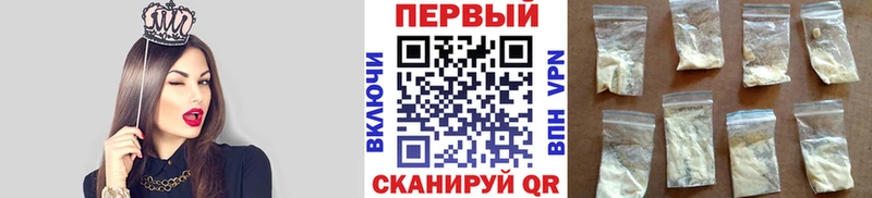 сколько стоит  Саянск  Первитин пудра 