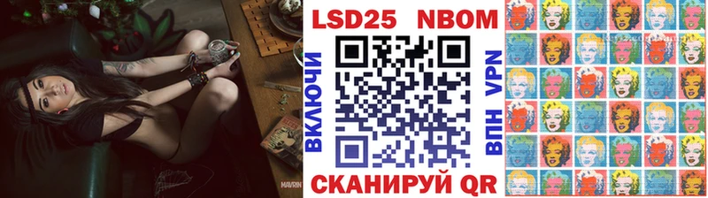 Марки N-bome 1500мкг  Саянск 