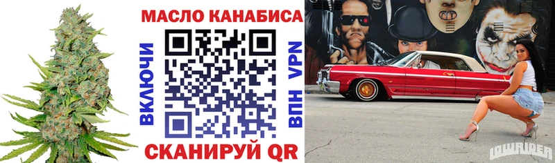 дарнет шоп  Саянск  OMG ссылка  ТГК вейп 
