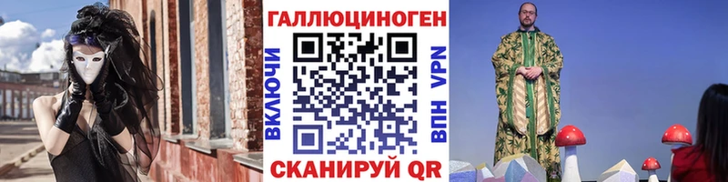 omg вход  Саянск  Галлюциногенные грибы Psilocybe 